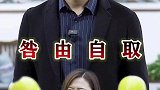 无论你是什么职位，都不能以权谋私，仗势欺人，应该善待他人！
