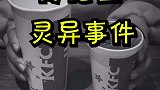 明明大小不一样啊，为啥能直接倒满？