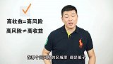 创业面临高风险，还有那么多年轻人扎堆，他们为何不去炒股？