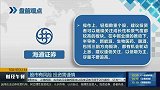 盐湖提锂概念再度走高，锂电池板块延续强势