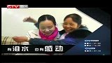 重庆卫视-中国体育时报20140426