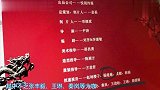 杨超越进军演艺圈,首部电视剧就担当女一!