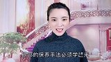 35岁美女不长眼袋眼皱纹的秘密，只需一周一次完美护理