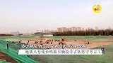 西安地铁8号线已发现古墓1356座 网友：陕西日常