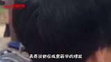 搞笑视频：知道孙女要回来 爷爷把炕烧得直冒热气