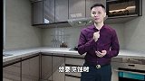 厨房装修4种类型，不论什么户型都适合，喜欢就拿去吧