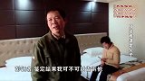 师徒竟是亲父子，“师傅”将徒弟带回家，父子二人促膝长谈
