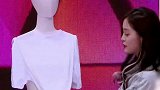 创造101吴宣仪，教你打造自己的时尚衬衫