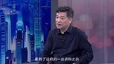 《信用中国》  孙天明 匠心巧构 创新赋能