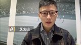 谭逸雄前瞻：乌鸡保级势在必赢 紫百合攻击群不答应