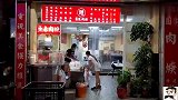 又一家台北老店，第二代在经营，卤肉饭和肉羹确实不错，实惠好吃