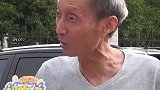 大爷的心是明亮的，看到最后我双手赞成！
