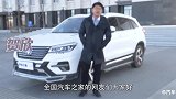 银行职员的长安CS75车主V口碑