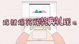 陈赫爆笑颁奖现场:一上台就表演搞笑绝技,台下大腕瞬间笑到不行