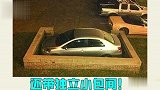 停车难，难于上青天，你们的操作真是个小天才