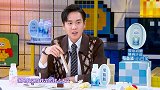 张若昀挣钱后最爱买这2样东西！郭麒麟魏大勋都有同感