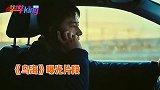 瞬间破防！黄轩演怂包连扇自己个巴掌，成年人崩溃就在一瞬间