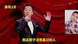 搞笑配音:最羡慕贾宝玉和康熙帝,搞笑配音