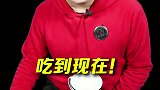 N哥说句实话，目前的势头真不太好 财经