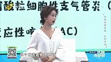 咳嗽的两大误区你知道吗