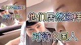在巴基斯坦,碰到一群超热情的检查站军人!