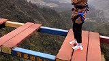 千米高空四级跳。你敢么