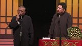 郭德纲模仿于谦父亲抽烟，于谦都笑场了！