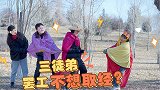 三徒弟罢工不想取经，唐僧要求答对问题就放人，什么情况