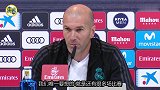 齐达内:赛季还有很多比赛 皇马有能力扭转不利局面
