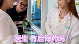这个世界上真的有后悔药吗？