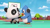 宝宝巴士：奇奇真是生气，小企鹅妹妹丢了，一定要找到这个坏人