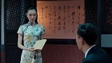 小伙没来茶楼赴约让同伴察觉出不对劲，想去找他却被拦住