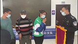 失联16年，武汉警方帮“流浪汉”与家人相见