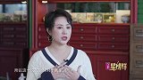 2019-01-21《悦健康》马丽搭档沈腾、章宇，一路打怪升级变身超级马丽
