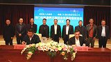 投资30亿元！南通三江置业集团有限公司与剑阁县人民政府签约