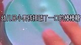 丧系小故事你听过最负责任的话是什么我们三个一起上幼儿园！