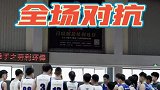 后卫大局观、个人能力都是慢慢积累出来的