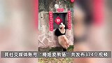 40多岁天津女子为每天见大熊猫移居重庆：把它当儿子疼，因举着相机拍患上肩周炎