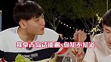 王彦霖的克星黄子韬，他俩对话太搞笑了，承包我一年的笑点！