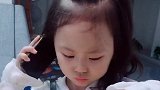 小宝宝打电话的表情，真的好傲娇呀