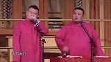 岳云鹏大方了，给孙越整出一堆爸爸来，笑死个人咧