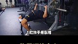 10个高效的胸肌训练动作，帮你打造哇塞的胸肌