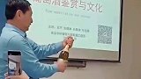 大学葡萄酒鉴赏与文化选修课上，这个选修课太值了