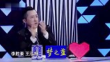 小男孩一亮嗓音，现场人基本都服了，不愧李胜素亲传大弟子！