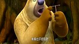 熊大熊二兄弟感情出现裂痕，熊大真的生气了