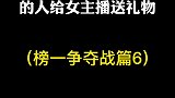 大红即将暴露，小翠会如何挽回局面