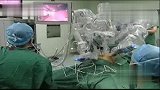 我国成功运用“达芬奇”机器人进行肝胆外科手术