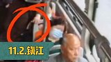 江苏 镇江 女窃贼连续两天在同一公交车上下手！被乘客发现并抓获！帅气