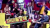 傅首尔饭店吃饭与服务员争论什么是茄,认为吵架是对他人的尊重