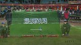 U23亚洲杯-约旦U23vs沙特阿拉伯U23-全场
